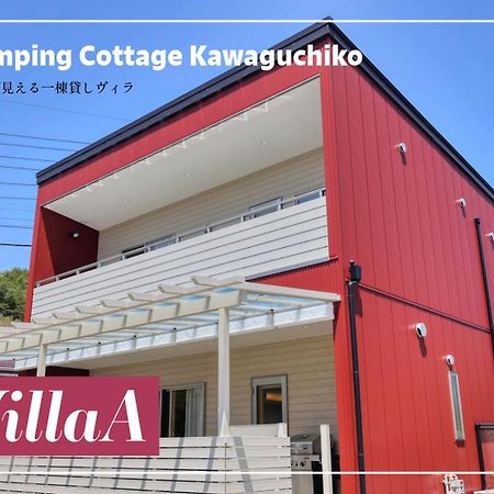 Glamping Cottage Kawaguchiko Fujikawaguchiko Dış mekan fotoğraf