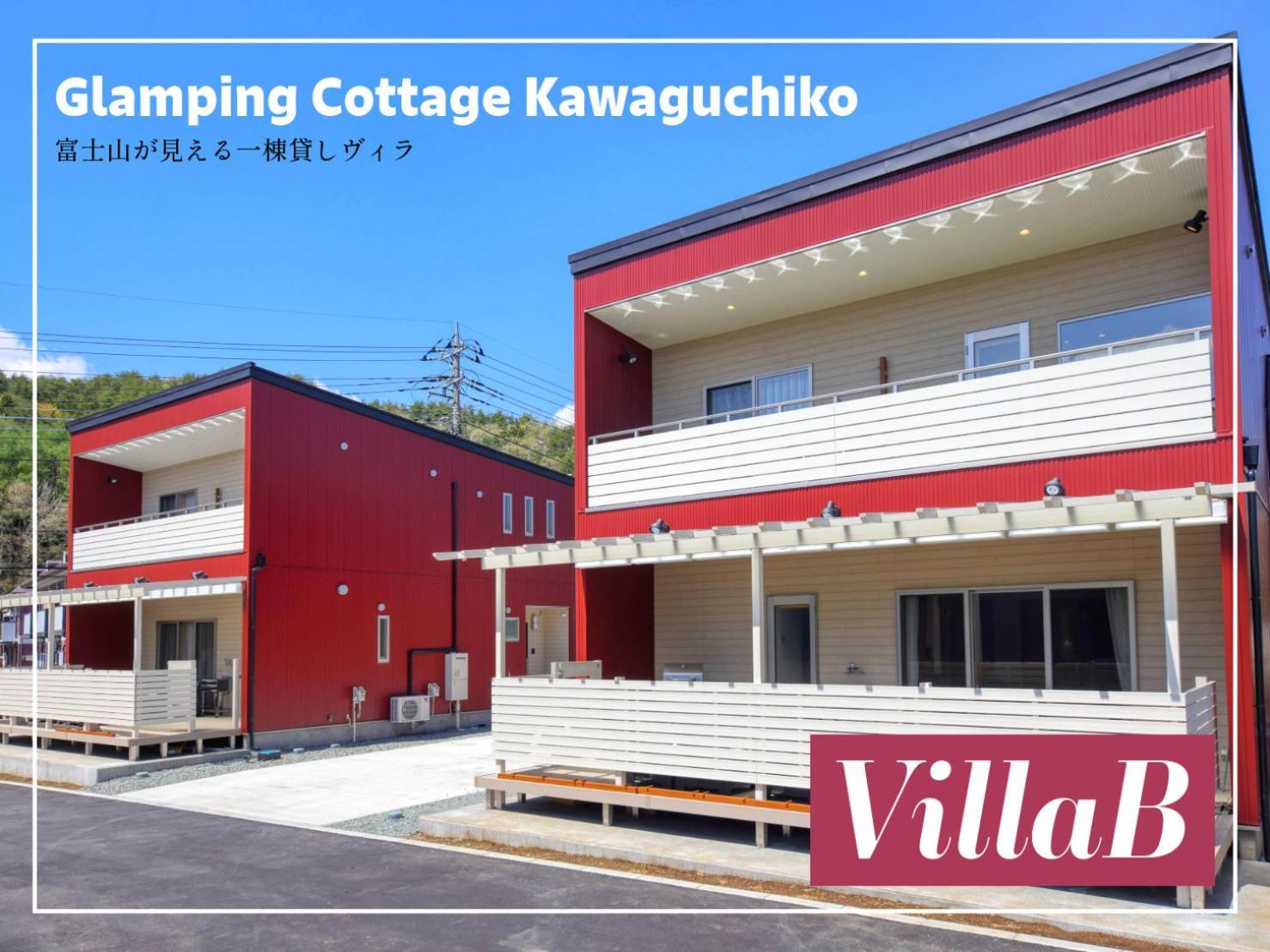 Glamping Cottage Kawaguchiko Fujikawaguchiko Dış mekan fotoğraf